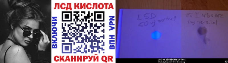 Марки 25I-NBOMe 1,5мг  Купить закладки  Руза 