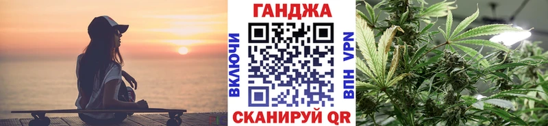 Купить закладки  Руза  Шишки марихуана сатива 